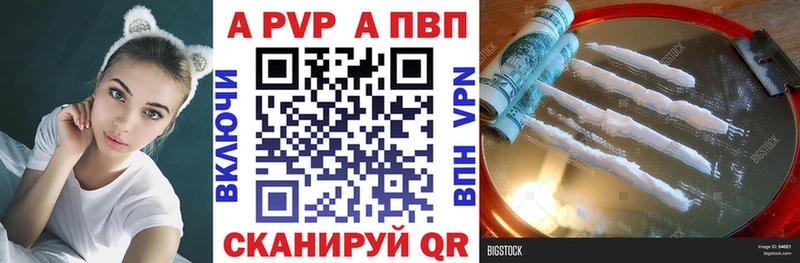 Магазин наркотиков Баймак АМФЕТАМИН  A-PVP  Гашиш  КОКАИН 