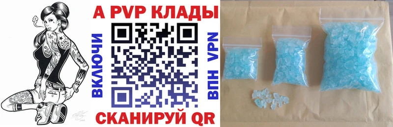 A PVP СК КРИС Баймак