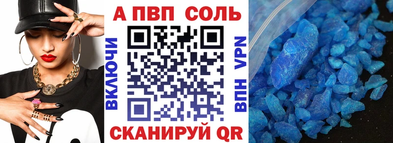 APVP мука  blacksprut как войти  Баймак 