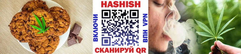 дарк нет телеграм  Баймак  Печенье с ТГК марихуана 