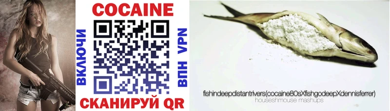 COCAIN 99% Баймак