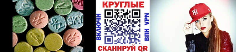 магазин    Баймак  сайты даркнета наркотические препараты  ЭКСТАЗИ Punisher 