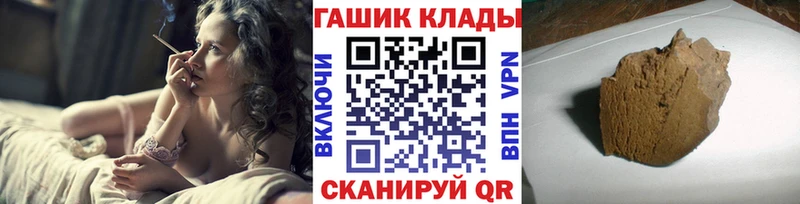 Гашиш ice o lator  где купить наркотик  Баймак 