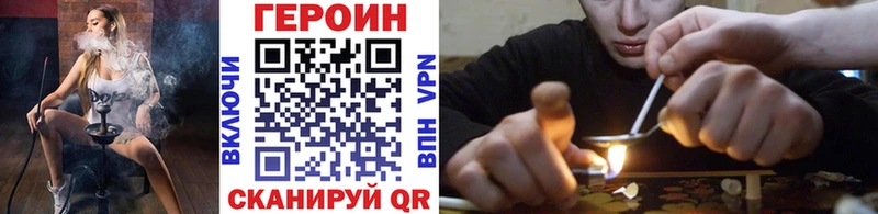 где продают   нарко площадка как зайти  ГЕРОИН герыч  Баймак 