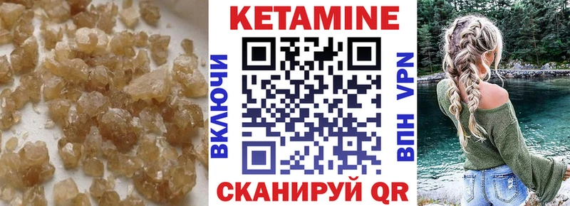КЕТАМИН VHQ  дарнет шоп  Баймак 