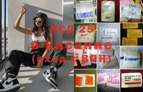 соль ск Арсеньев