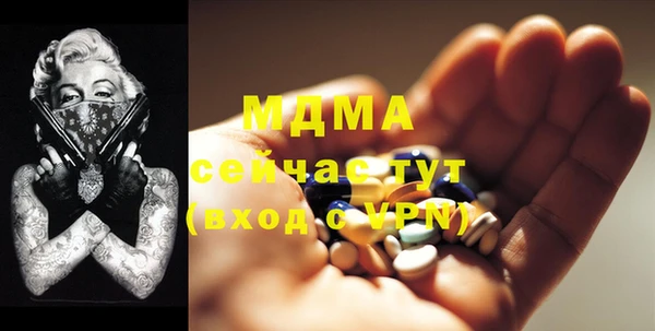 марихуана Ачинск