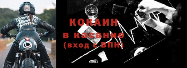 соль ск Арсеньев