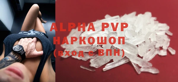 соль ск Арсеньев