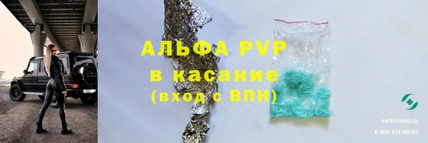 гашиш Армянск