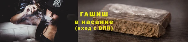 гашиш Армянск