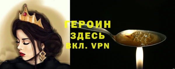 соль ск Арсеньев