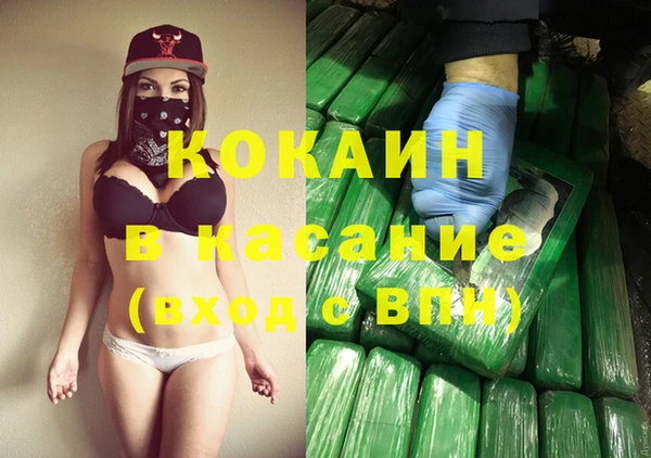 гашиш Армянск