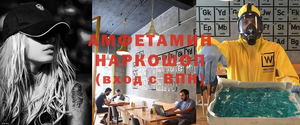 гашиш Армянск