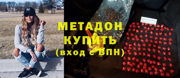 соль ск Арсеньев