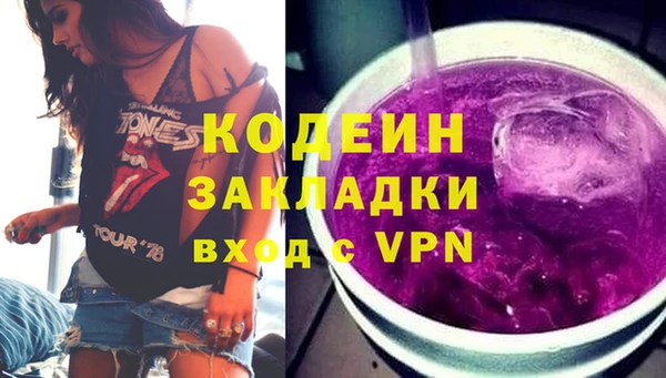 гашиш Армянск