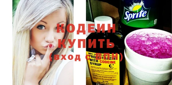 гашиш Армянск