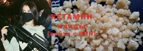 марихуана Ачинск