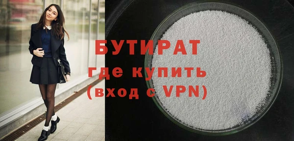 гашиш Армянск