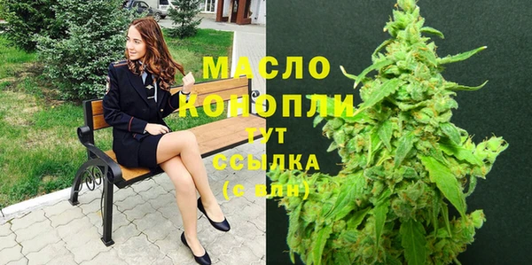 героин Бердск