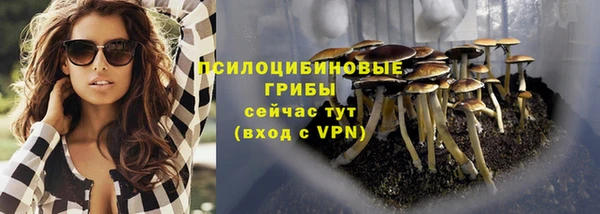 гашиш Армянск