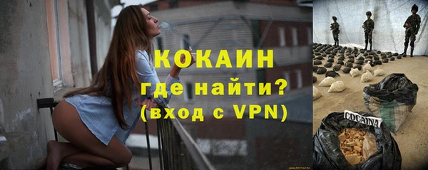гашиш Армянск