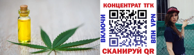 Дистиллят ТГК концентрат  купить наркоту  Баймак 